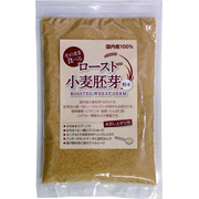 ロースト小麦胚芽粉末